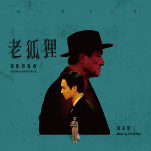 老头老太太操逼视频
