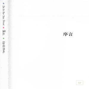 老头老太太操逼视频
