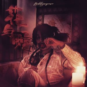 老头老太太操逼视频
