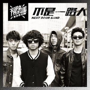 老头老太太操逼视频
