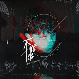 老头老太太操逼视频
