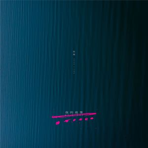 老头老太太操逼视频
