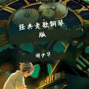 老头老太太操逼视频
